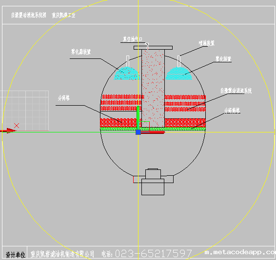 _首创高星空体育手机网页版登录消泡系统