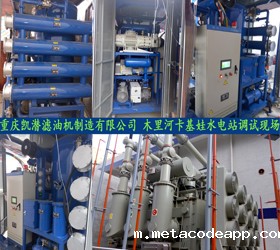 木里河卡基娃水电站现场图