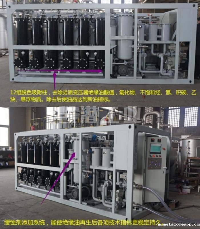 变压器油过滤装置 变压器油过滤装置