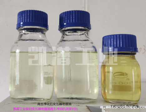 变压器油 变压器油